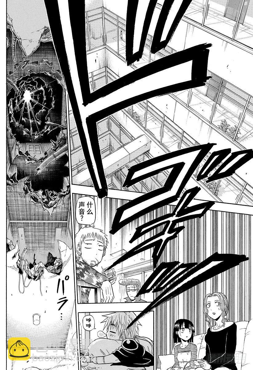 第105话 恶魔再临-第105话