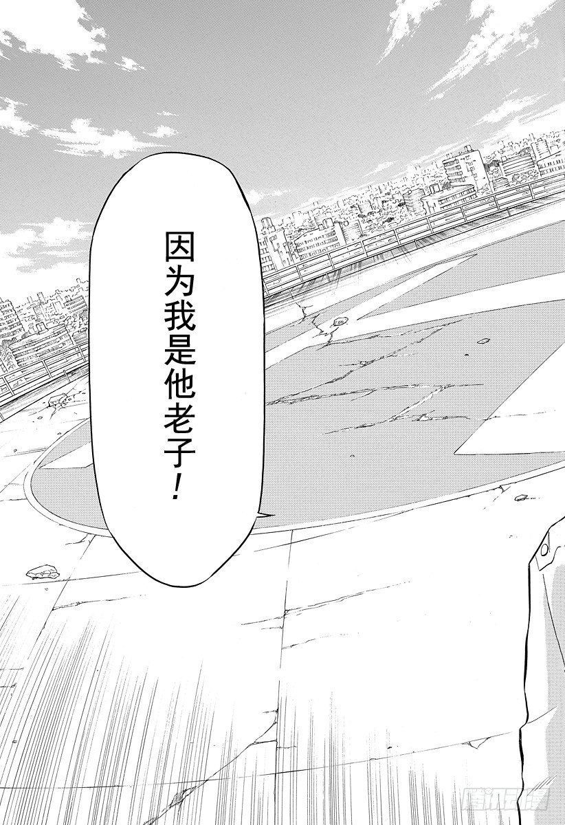 第107话 我&hellip;&hellip;-第107话