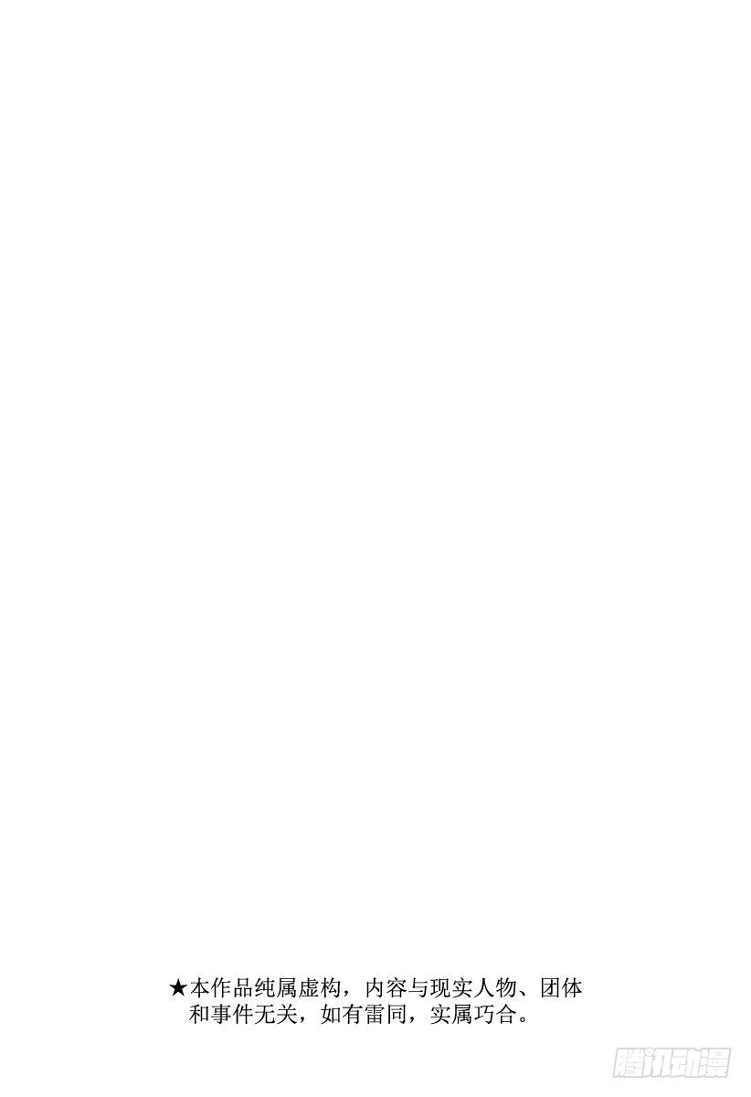 第107话 我&hellip;&hellip;-第107话