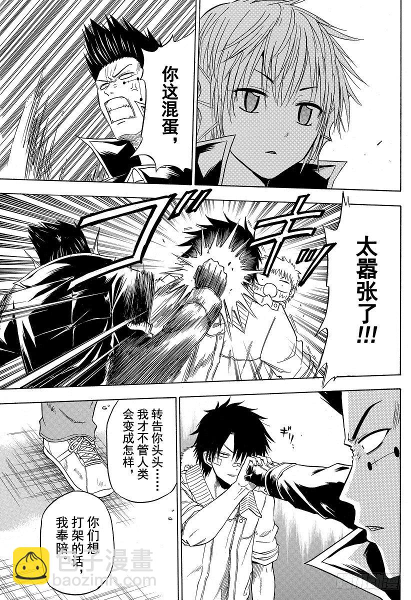 第107话 我&hellip;&hellip;-第107话