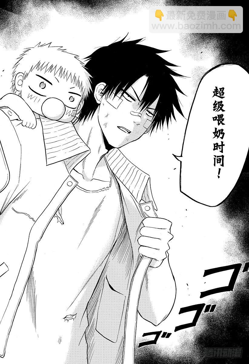 第107话 我&hellip;&hellip;-第107话