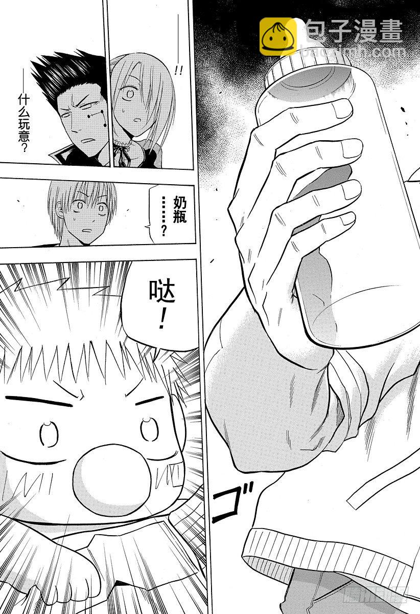 第107话 我&hellip;&hellip;-第107话