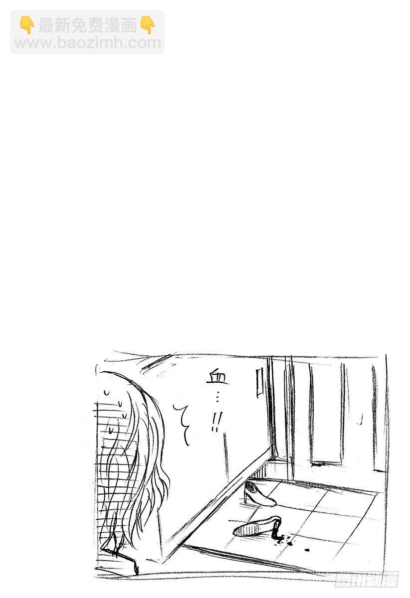 第3话 强大凶恶的混蛋-第3话