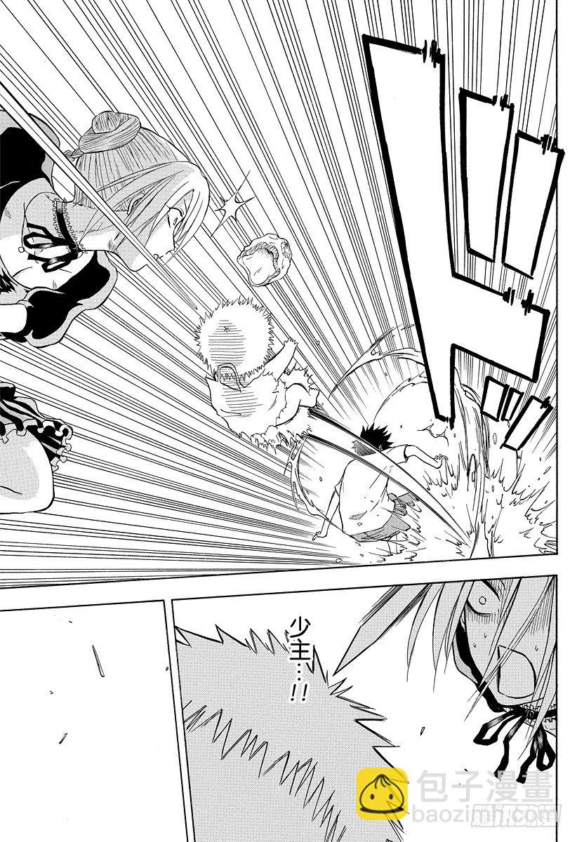 第5话 把自己当做母亲-第5话