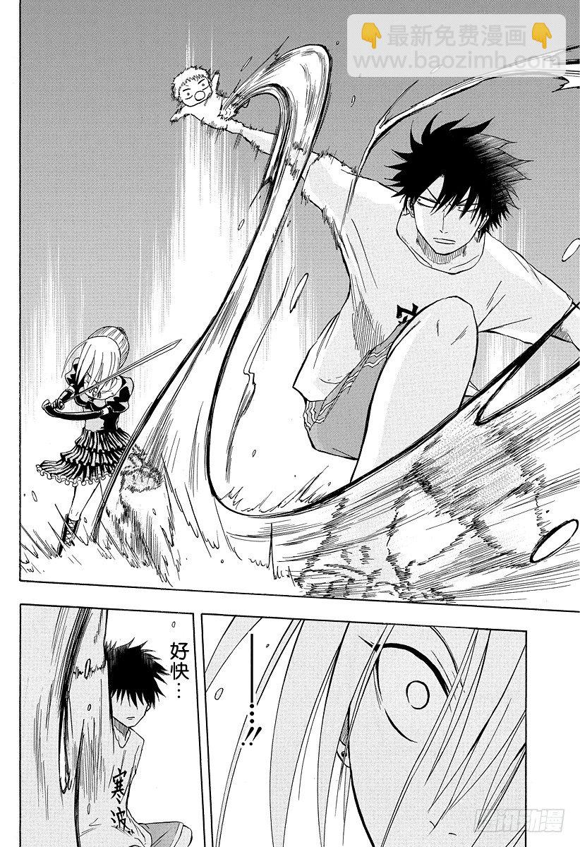 第5话 把自己当做母亲-第5话