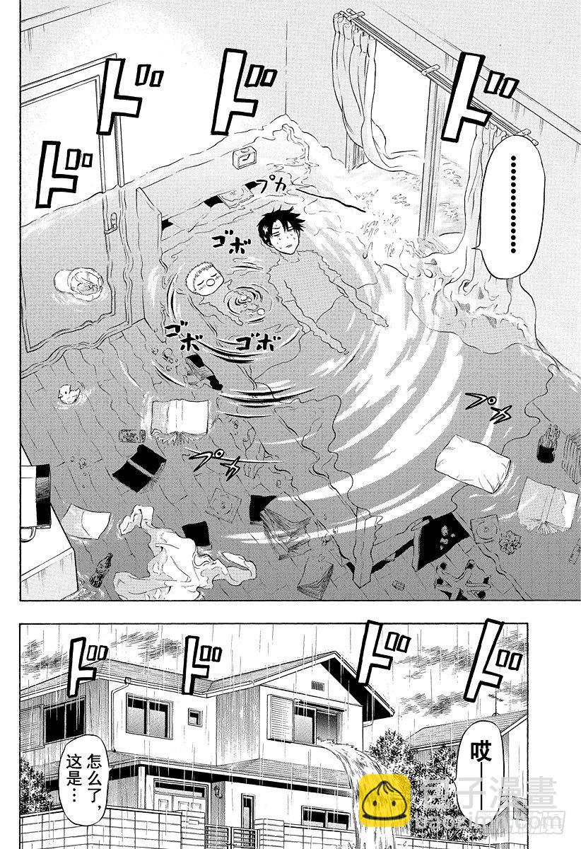 第5话 把自己当做母亲-第5话