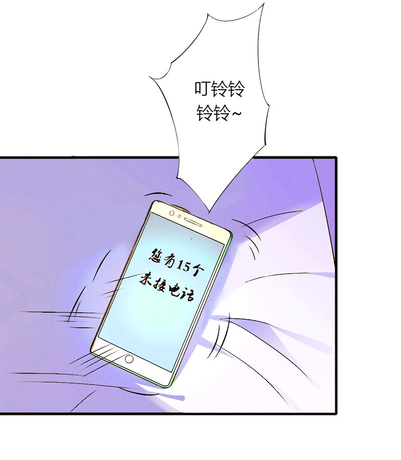 第1话 做你的女人(1/2)-第1话