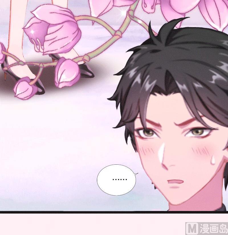 第1话 做你的女人(1/2)-第1话