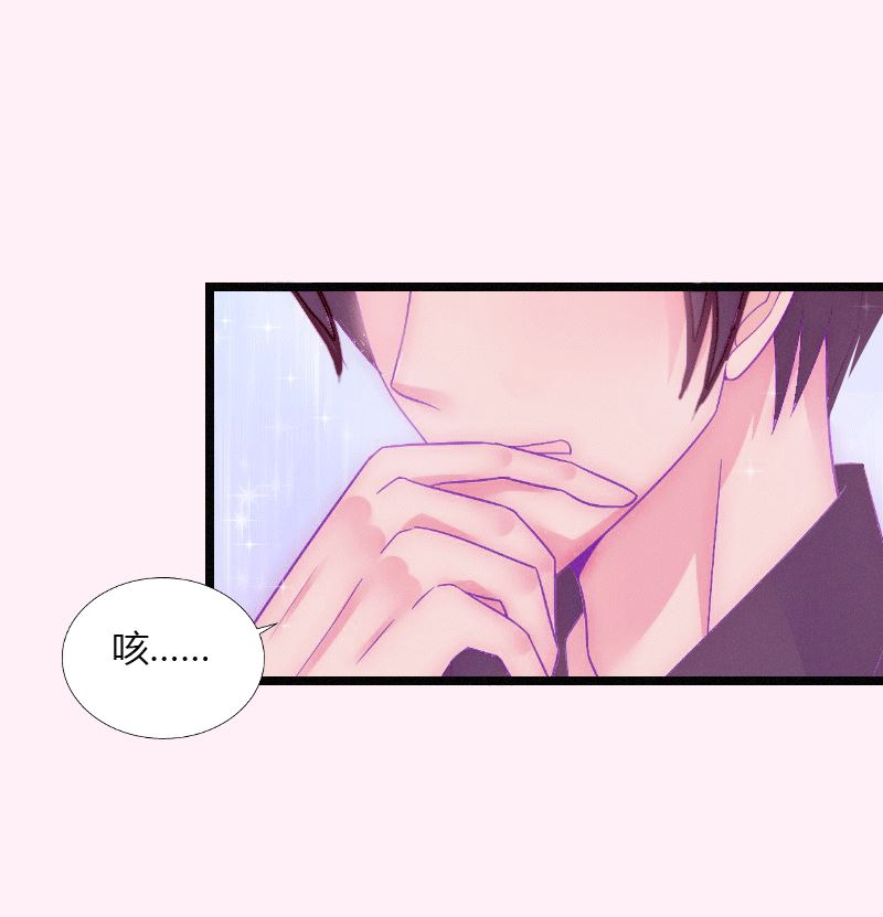 第1话 做你的女人(1/2)-第1话