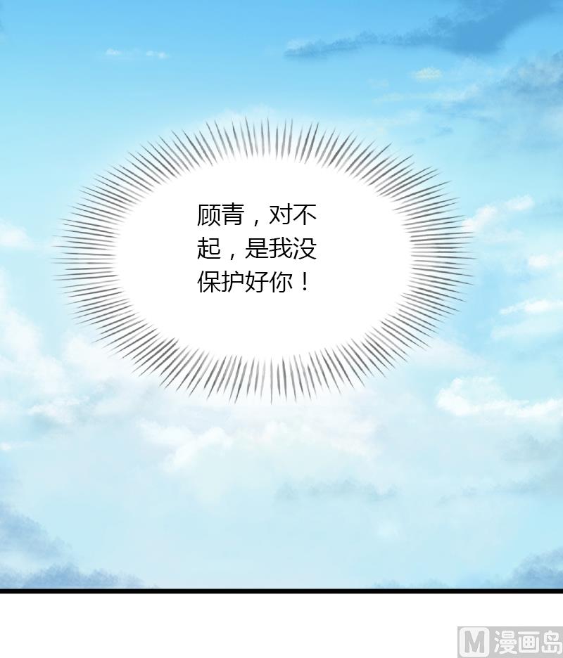 第11话 流产(1/2)-第11话