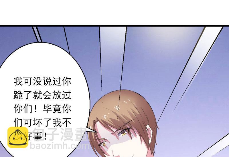 第101话 致命一枪-第101话