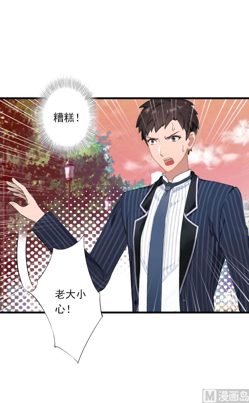 第101话 致命一枪-第101话