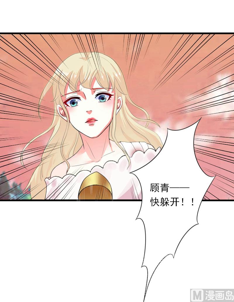 第101话 致命一枪-第101话