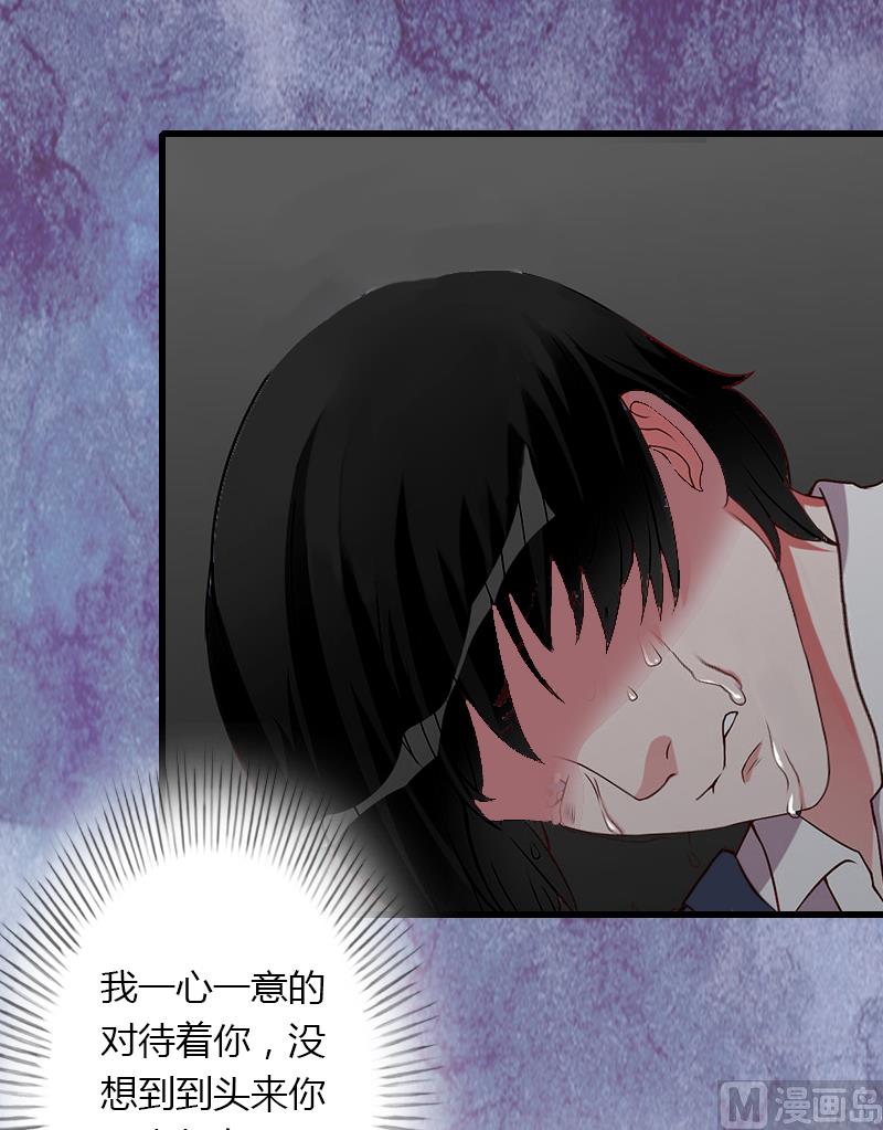 第15话 无法逃离的背叛-第15话