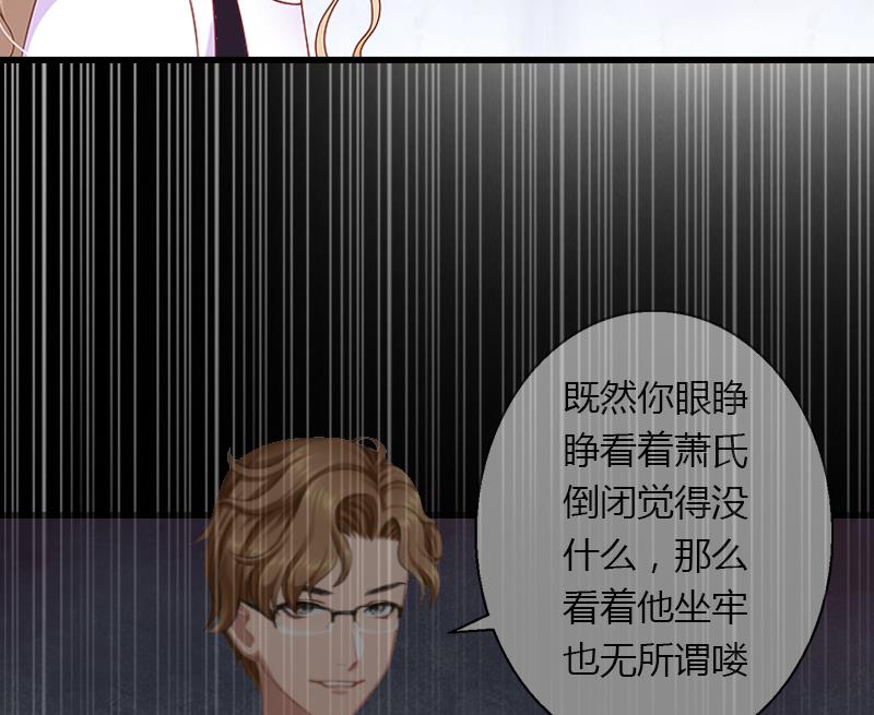 第15话 无法逃离的背叛-第15话