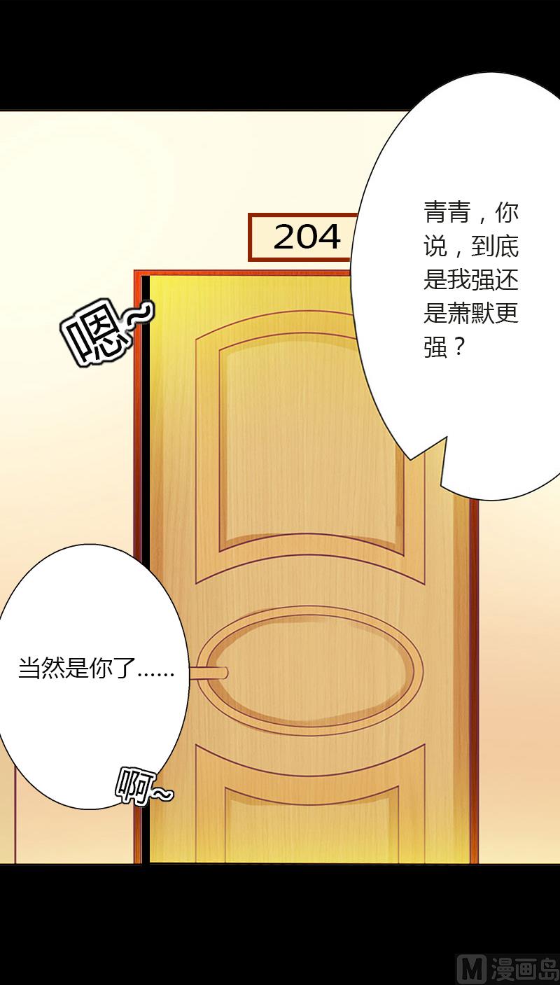 第15话 无法逃离的背叛-第15话