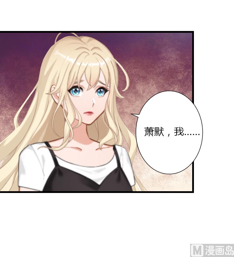 第15话 无法逃离的背叛-第15话