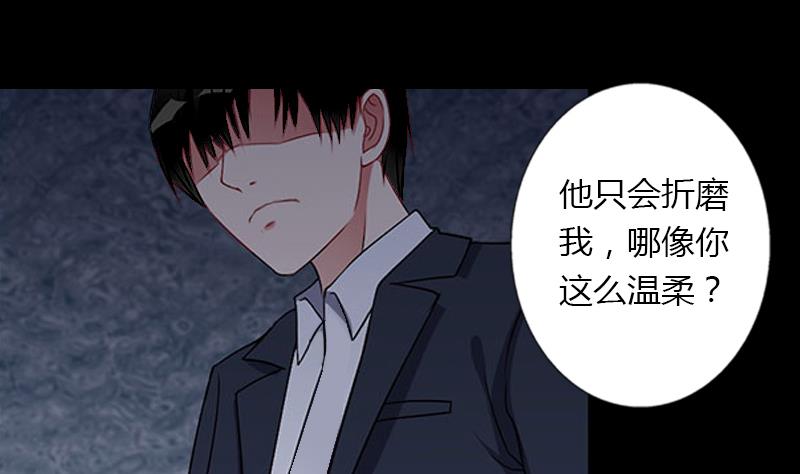 第15话 无法逃离的背叛-第15话