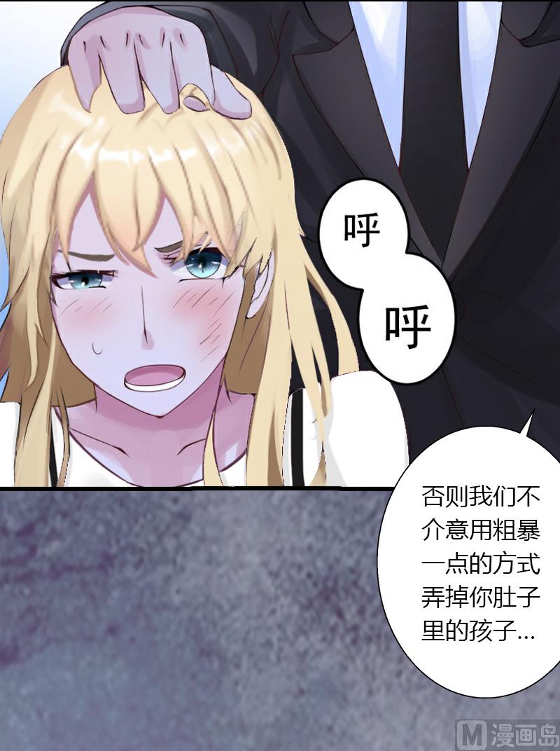 第17话 他不要我们的孩子(1/2)-第17话