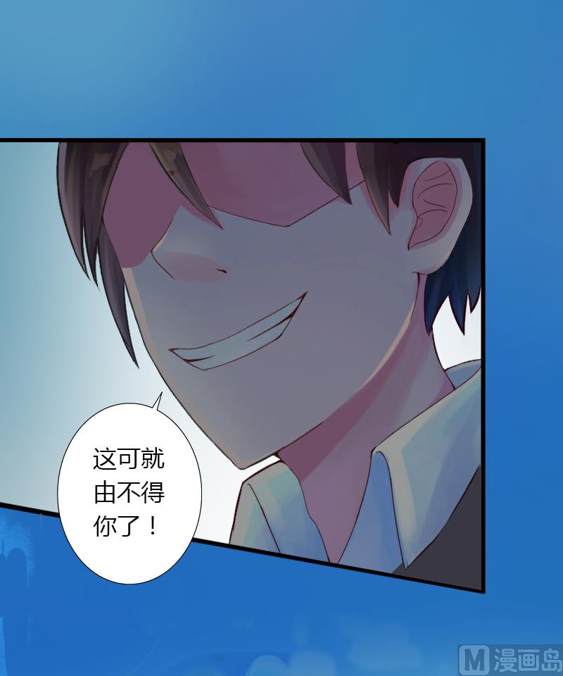 第17话 他不要我们的孩子(1/2)-第17话