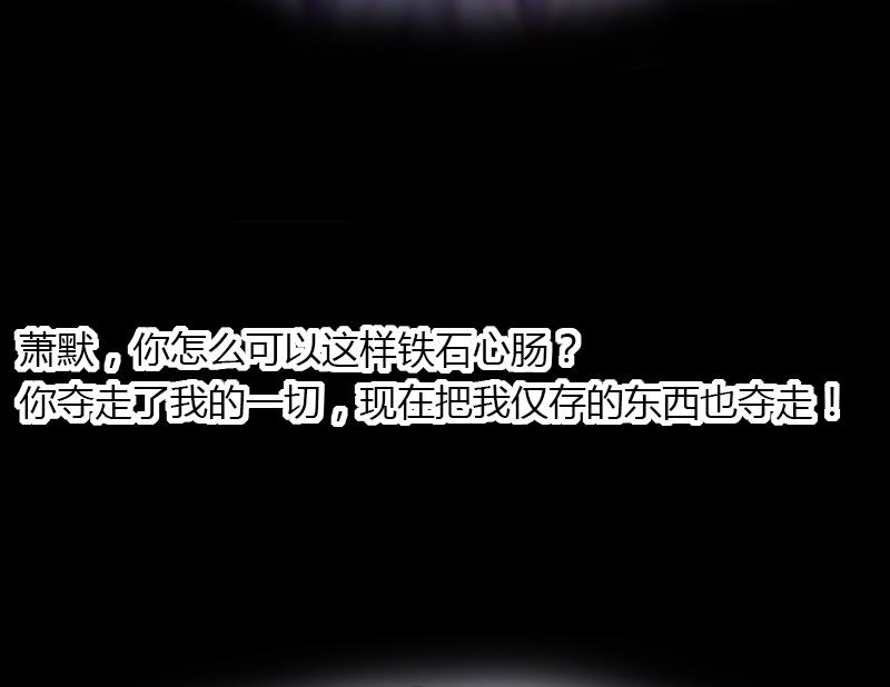 第17话 他不要我们的孩子(1/2)-第17话