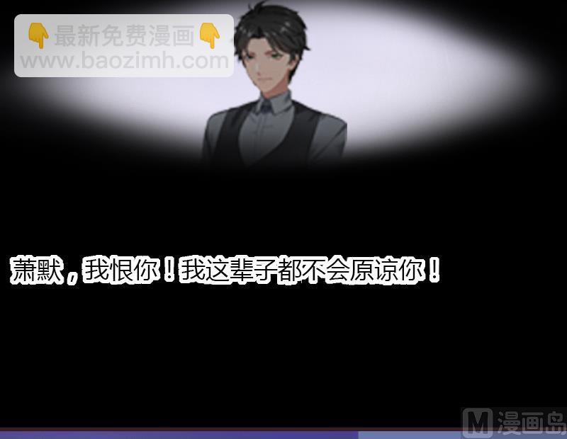 第17话 他不要我们的孩子(1/2)-第17话