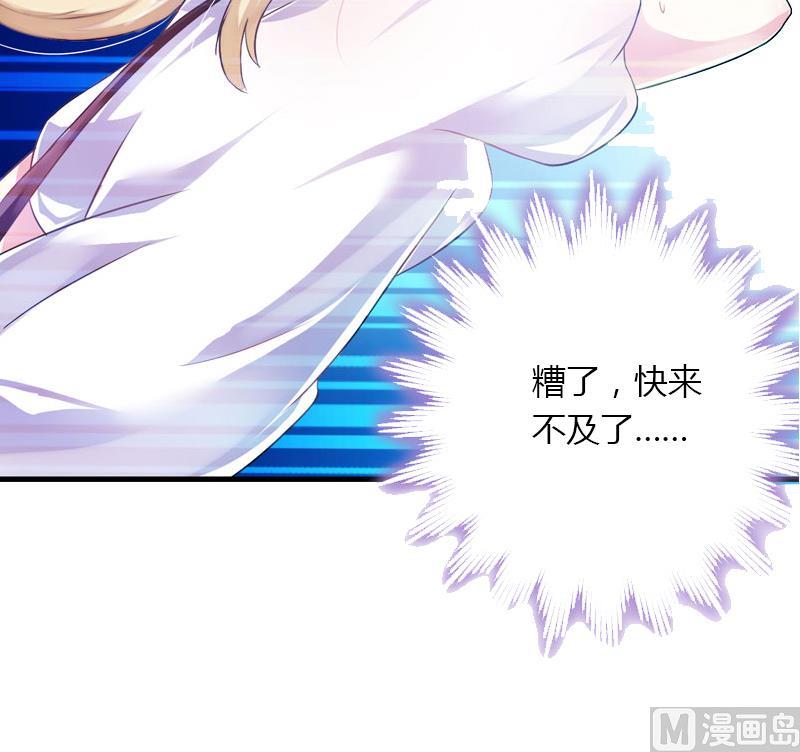 第17话 他不要我们的孩子(1/2)-第17话