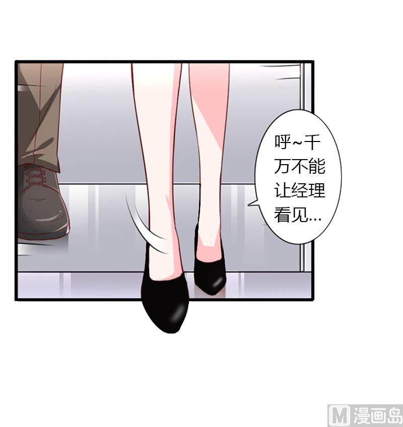 第17话 他不要我们的孩子(1/2)-第17话