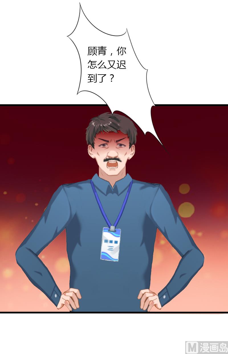 第17话 他不要我们的孩子(1/2)-第17话