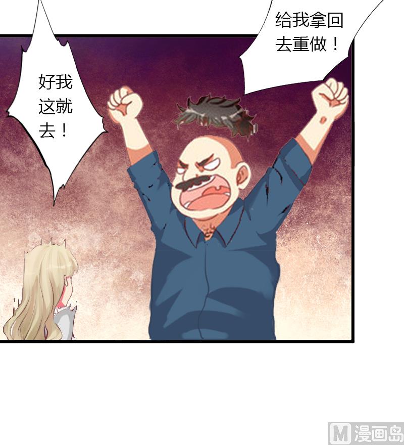 第17话 他不要我们的孩子(1/2)-第17话