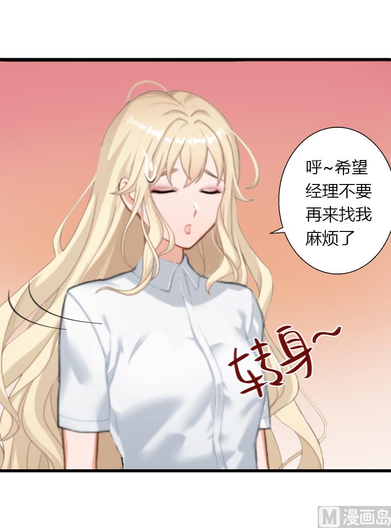 第17话 他不要我们的孩子(1/2)-第17话