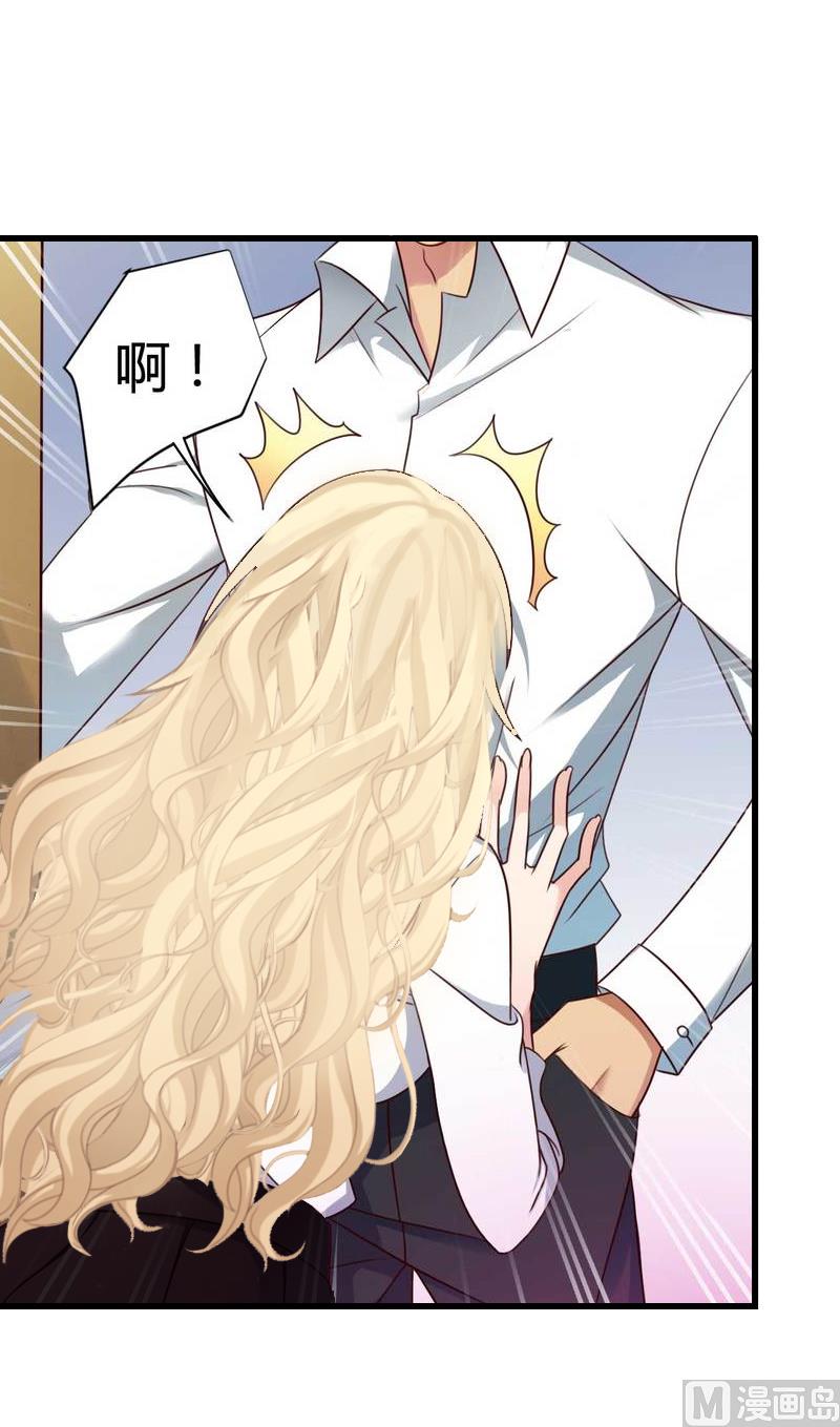 第17话 他不要我们的孩子(1/2)-第17话