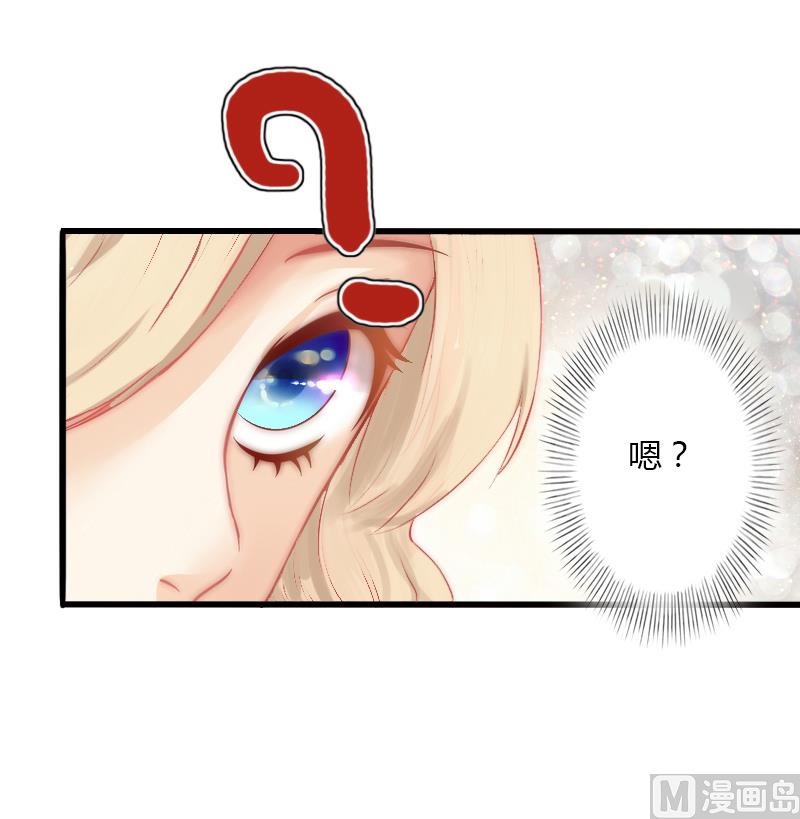 第17话 他不要我们的孩子(1/2)-第17话