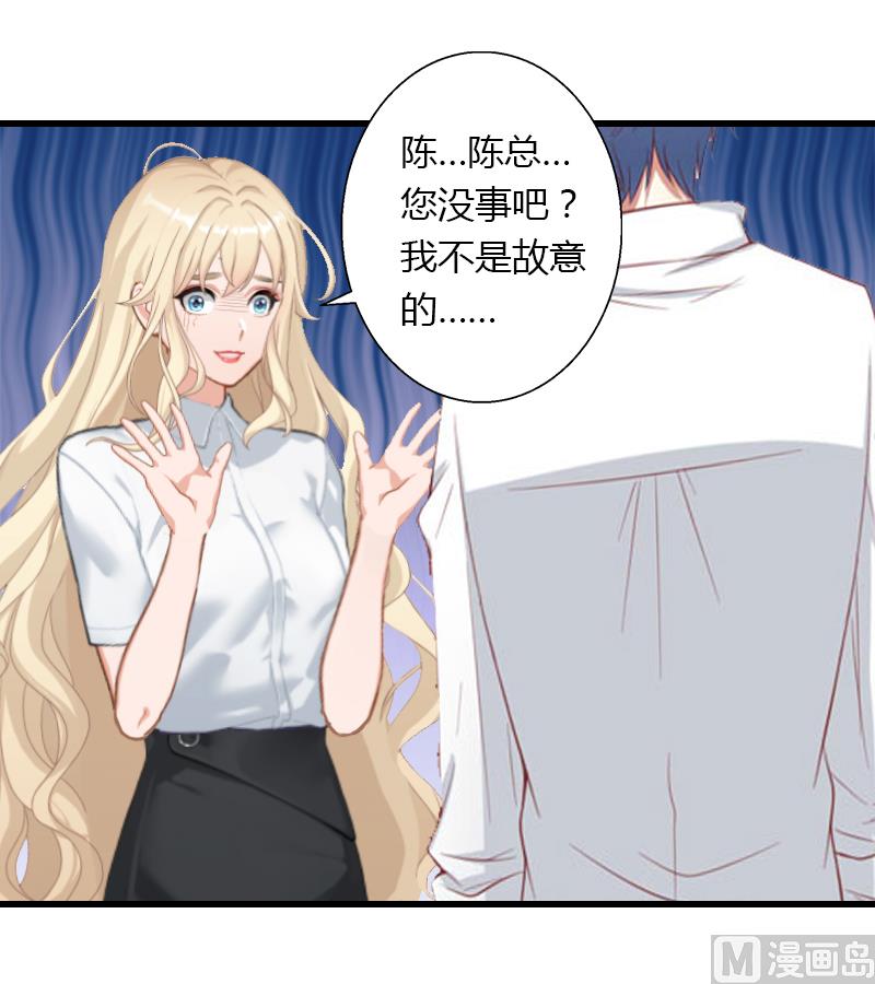 第17话 他不要我们的孩子(1/2)-第17话