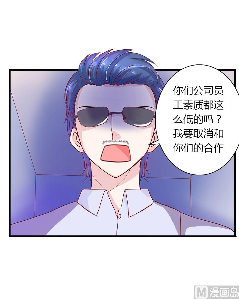 第17话 他不要我们的孩子(1/2)-第17话