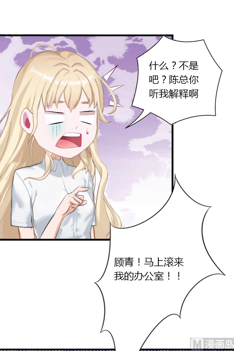 第17话 他不要我们的孩子(1/2)-第17话