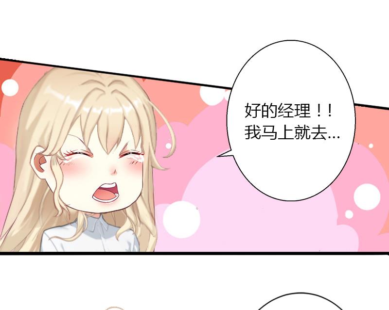 第17话 他不要我们的孩子(1/2)-第17话