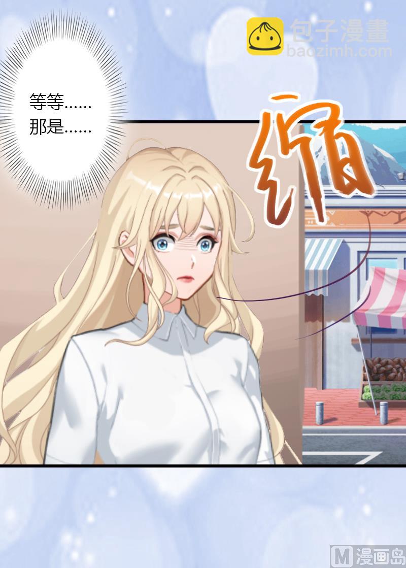 第17话 他不要我们的孩子(1/2)-第17话