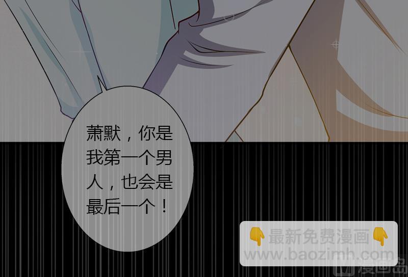 第17话 他不要我们的孩子(1/2)-第17话