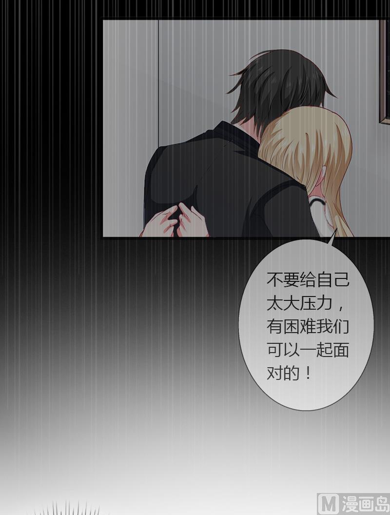 第17话 他不要我们的孩子(1/2)-第17话