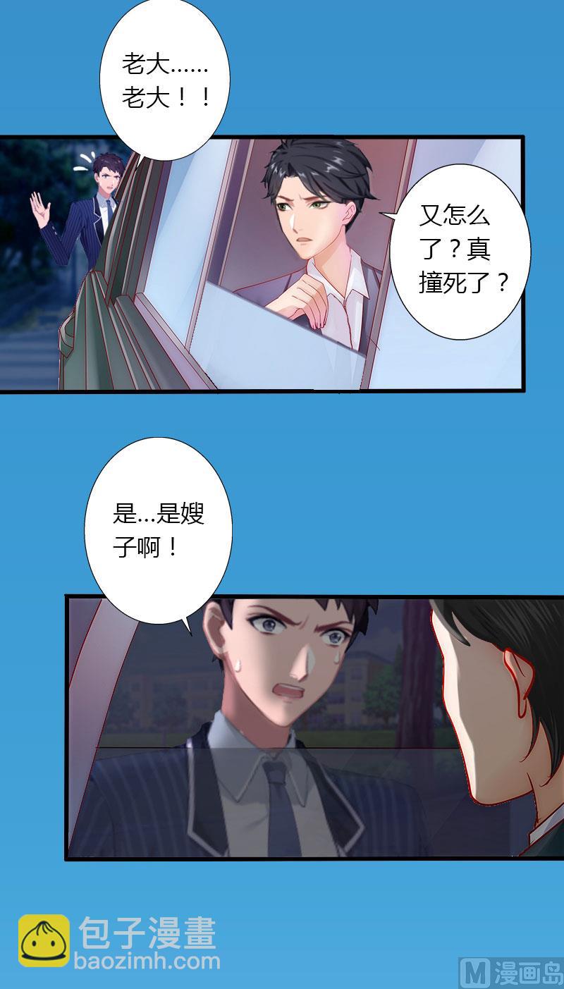 第19话 命中注定再次相见-第19话