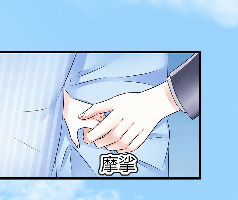 第19话 命中注定再次相见-第19话