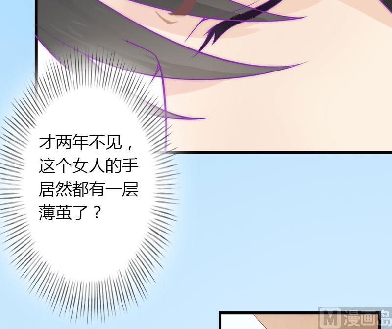 第19话 命中注定再次相见-第19话