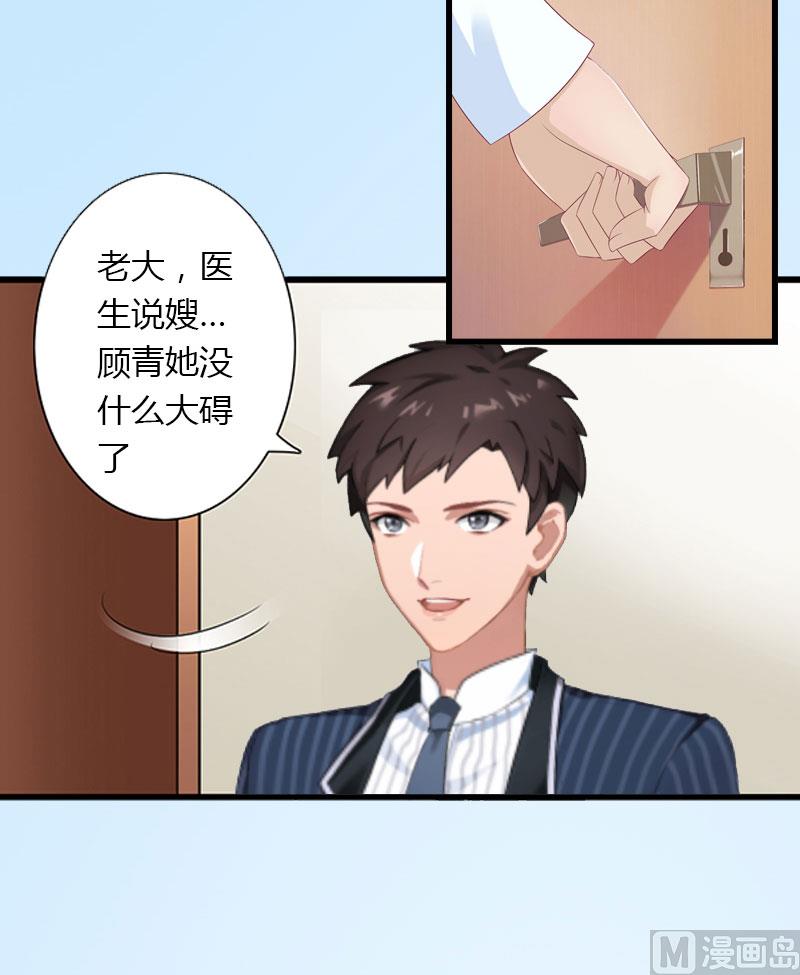 第19话 命中注定再次相见-第19话