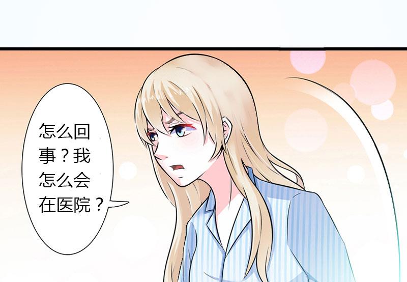 第19话 命中注定再次相见-第19话