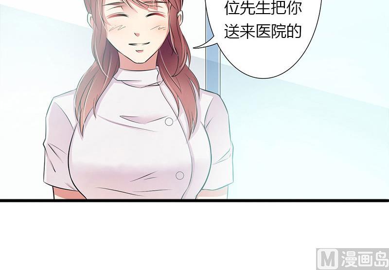 第19话 命中注定再次相见-第19话