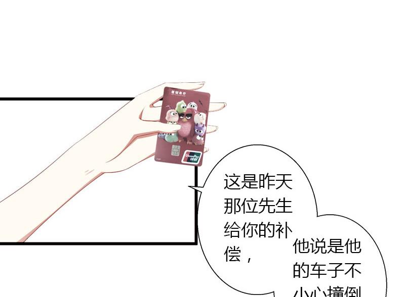 第19话 命中注定再次相见-第19话