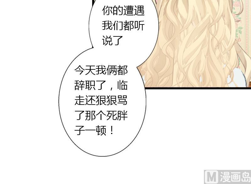 第19话 命中注定再次相见-第19话