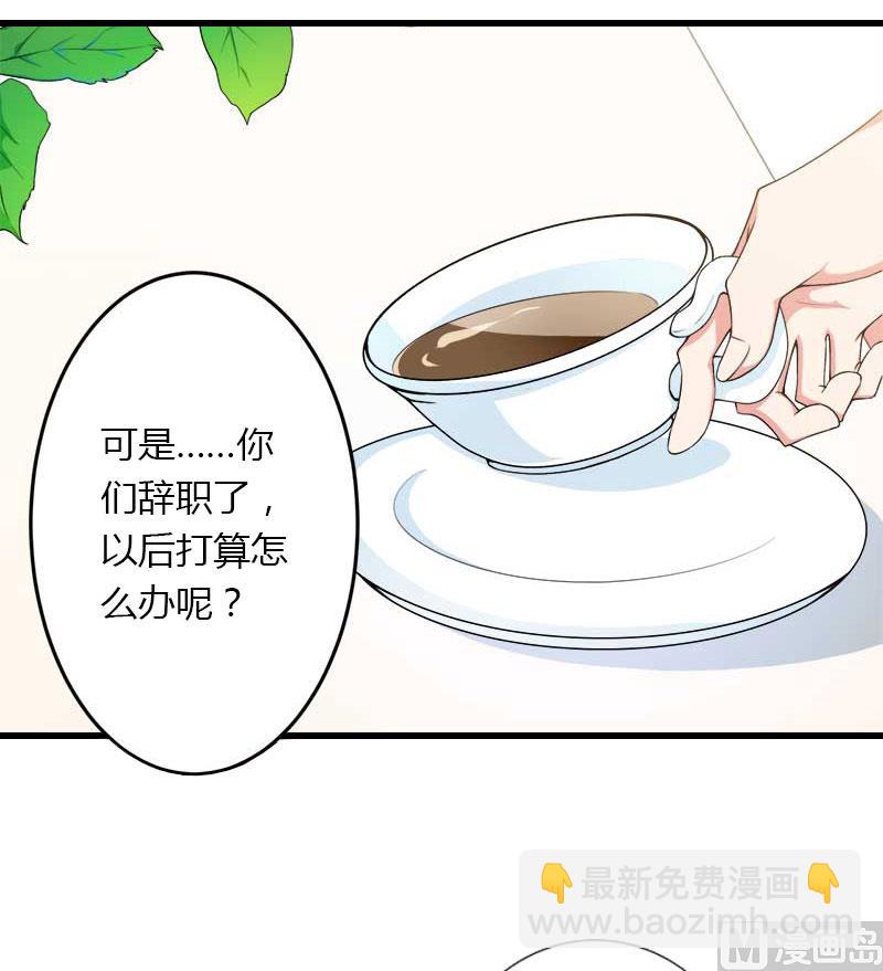 第19话 命中注定再次相见-第19话