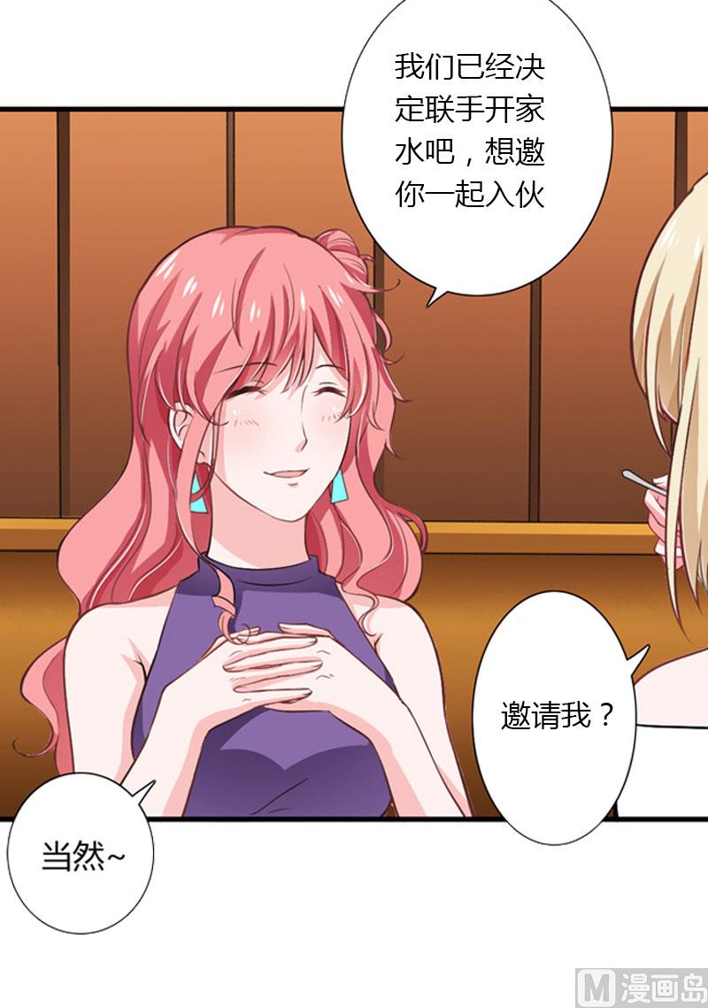 第19话 命中注定再次相见-第19话